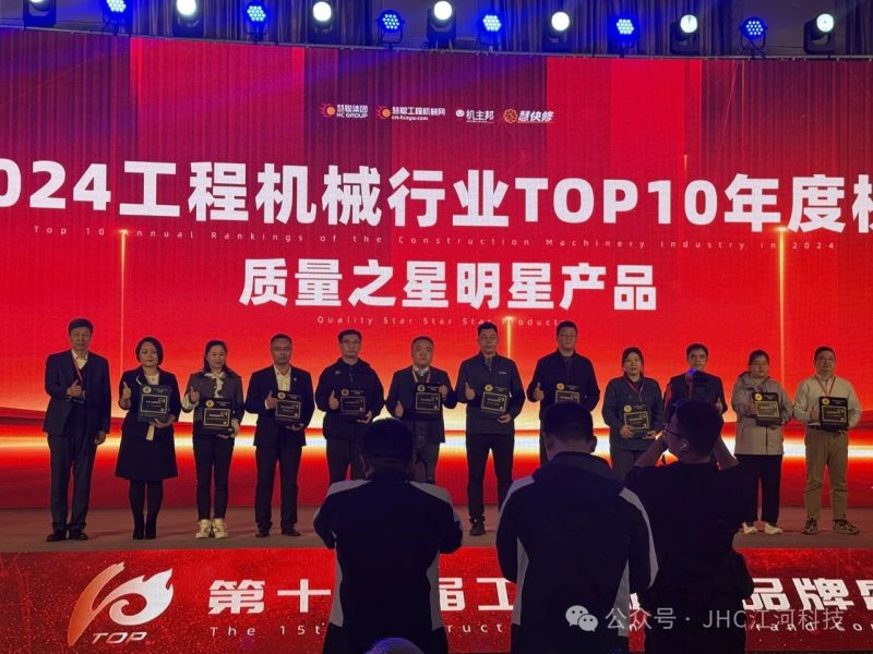 河南江河科技T5018伸縮臂叉裝機(jī)晉級(jí)2024年度工程機(jī)械明星產(chǎn)品
